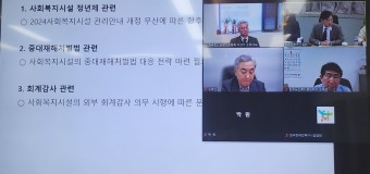 2024.04.03. 제2차 한단협 공동대표회의